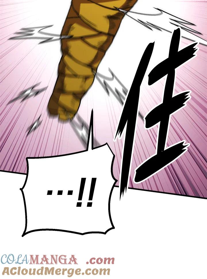 《修罗传说：毒龙》第55话 第101页