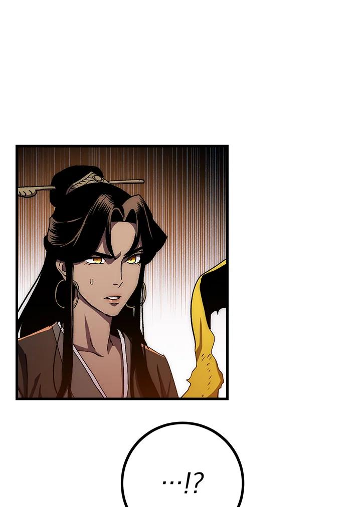 《修罗传说：毒龙》第56话 第26页