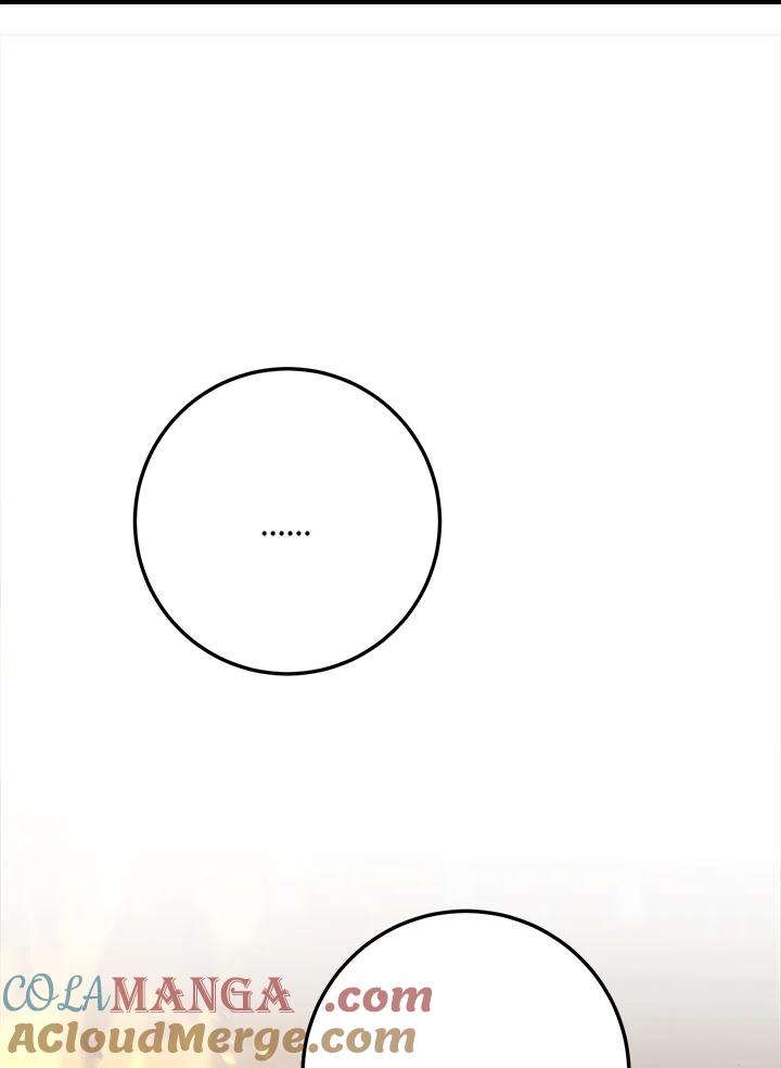 《修罗传说：毒龙》第56话 第77页