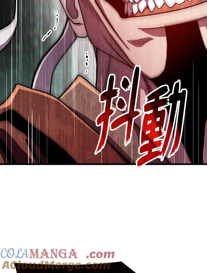 《修罗传说：毒龙》第56话 第65页