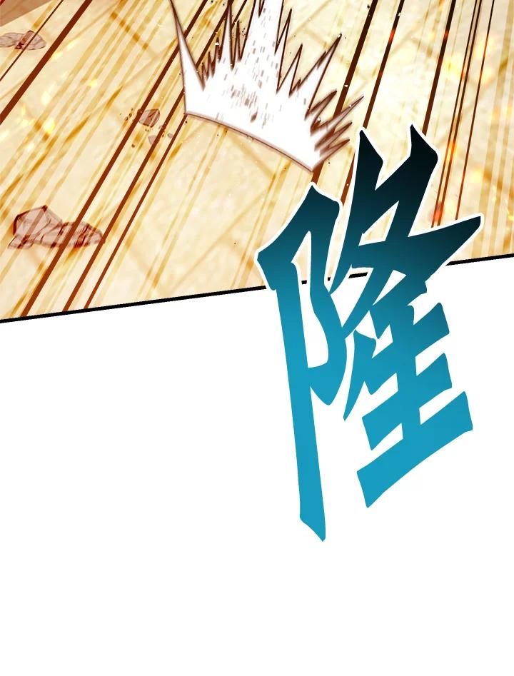 《修罗传说：毒龙》第56话 第91页