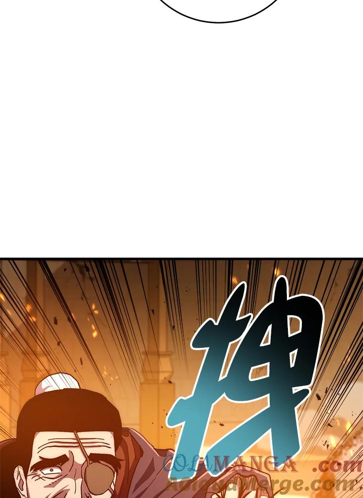 《修罗传说：毒龙》第56话 第17页