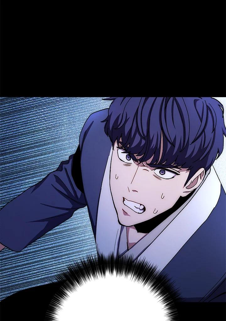 《修罗传说：毒龙》第57话 第30页