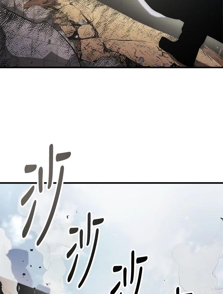 《修罗传说：毒龙》第57话 第106页
