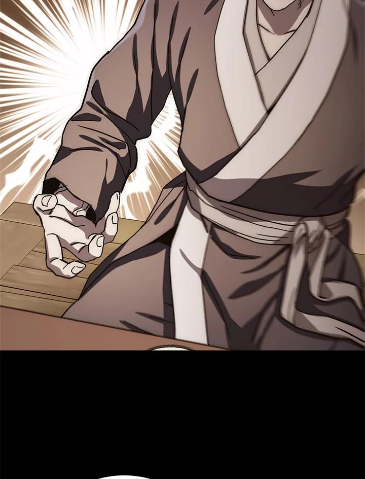 《修罗传说：毒龙》第57话 第76页