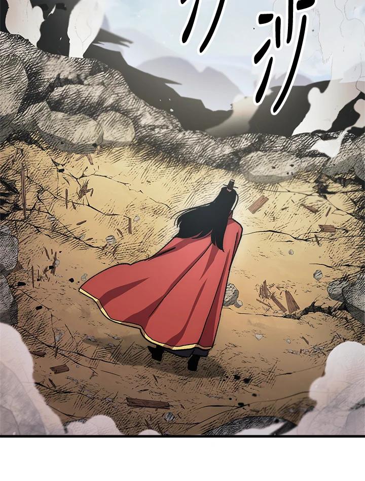 《修罗传说：毒龙》第57话 第107页