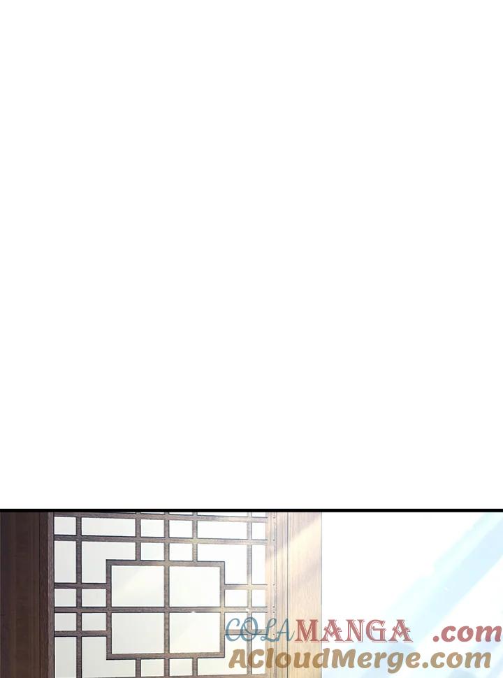 《修罗传说：毒龙》第57话 第21页