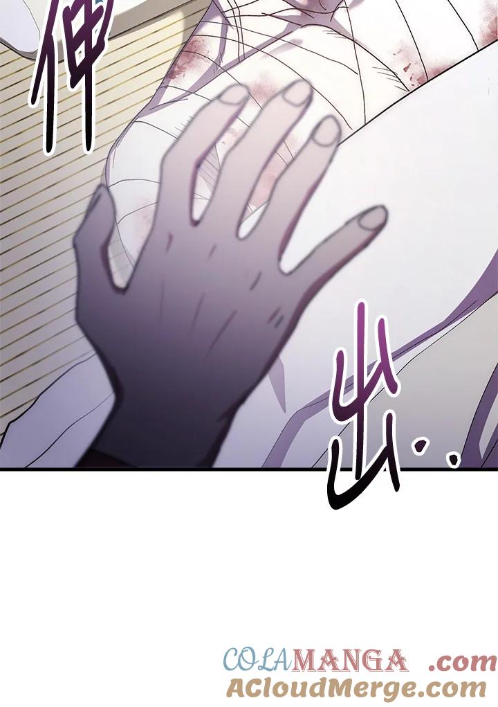 《修罗传说：毒龙》第57话 第33页
