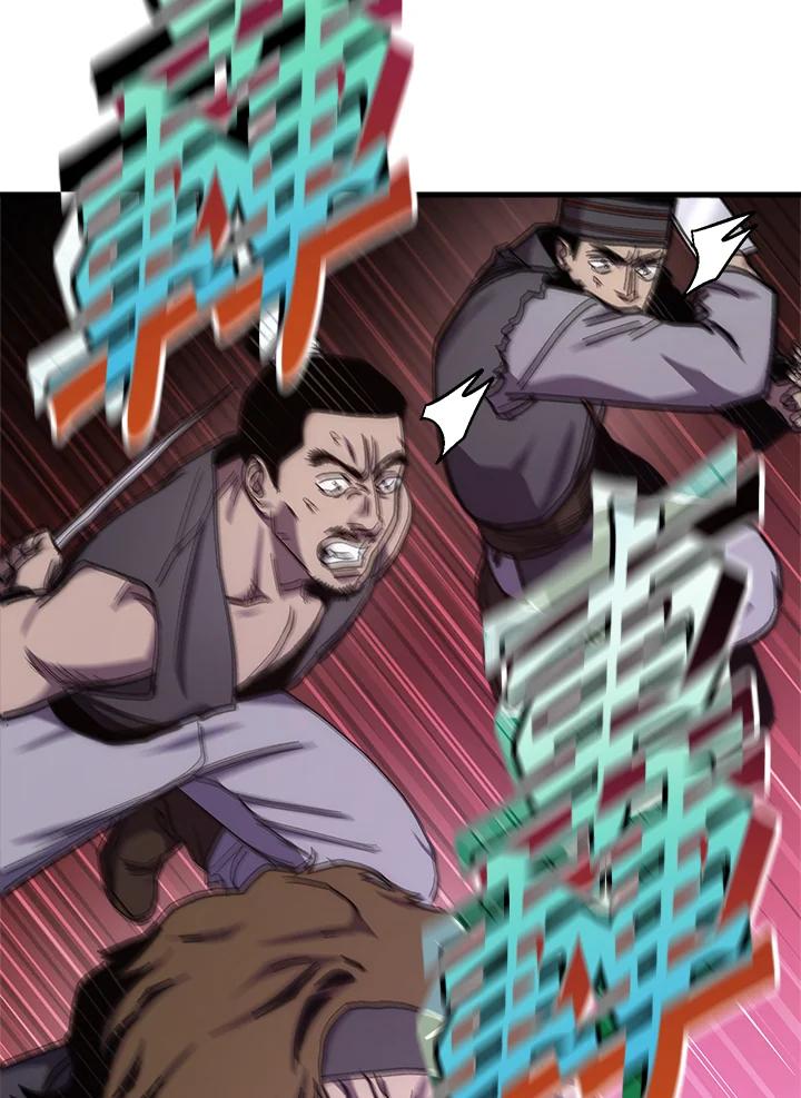 《修罗传说：毒龙》第57话 第136页