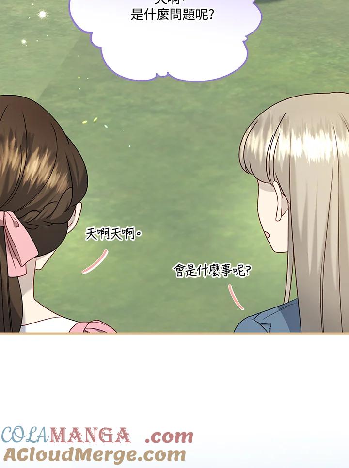 《解救好战丈夫的女儿》第59话 第21页