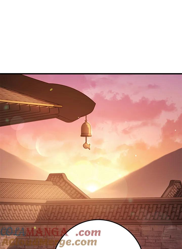 《修罗传说：毒龙》第58话 第117页