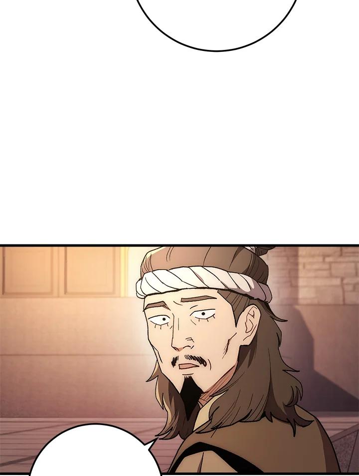 《修罗传说：毒龙》第58话 第150页