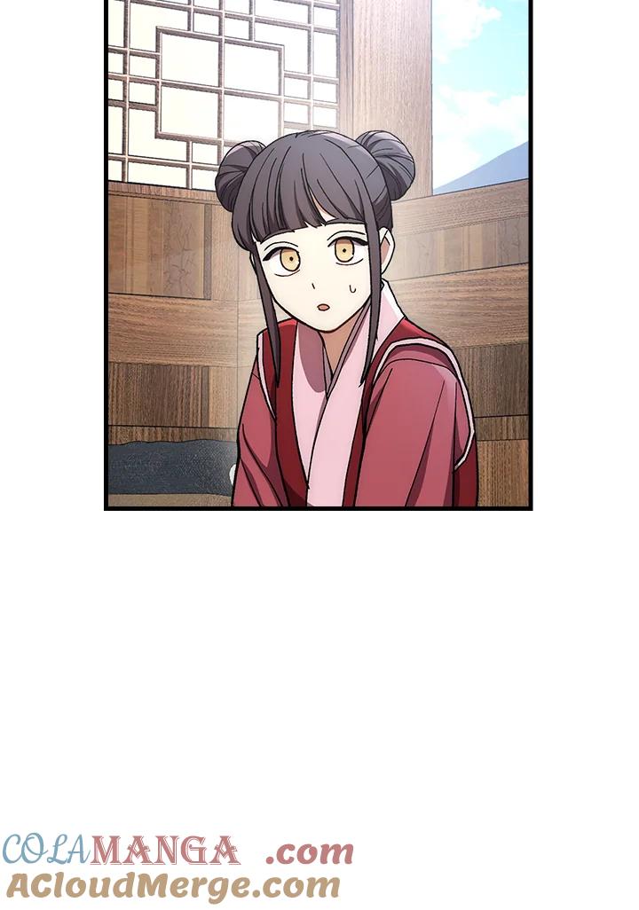 《修罗传说：毒龙》第58话 第65页