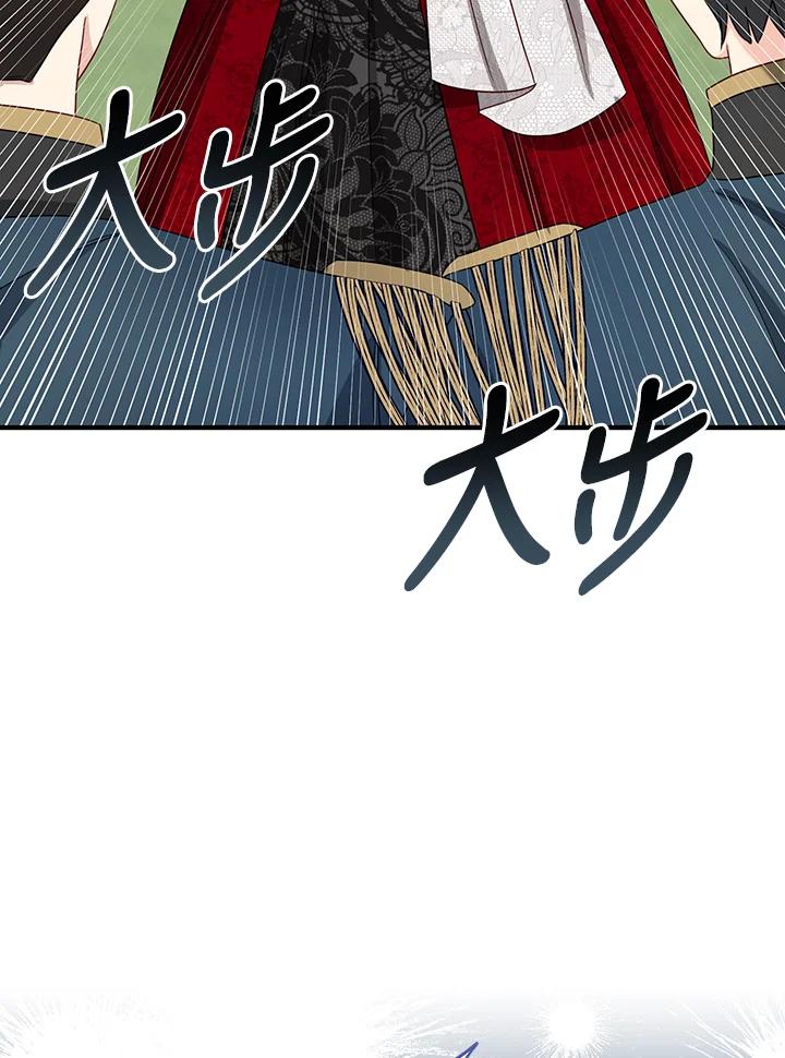 《解救好战丈夫的女儿》第59话 第38页