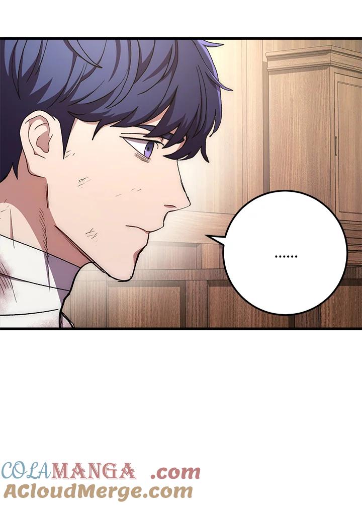 《修罗传说：毒龙》第58话 第77页