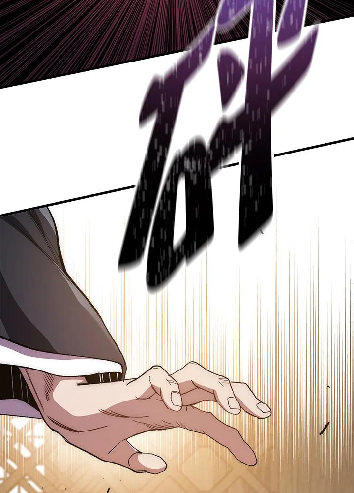 《修罗传说：毒龙》第58话 第44页