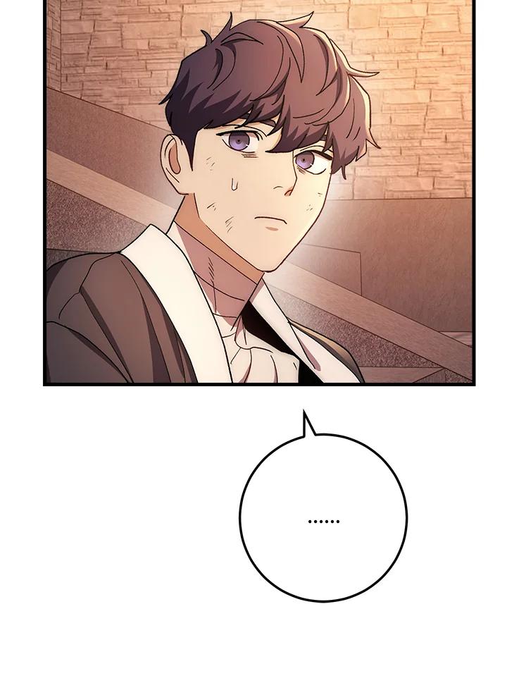 《修罗传说：毒龙》第58话 第123页