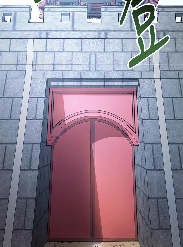 《修罗传说：毒龙》第58话 第3页