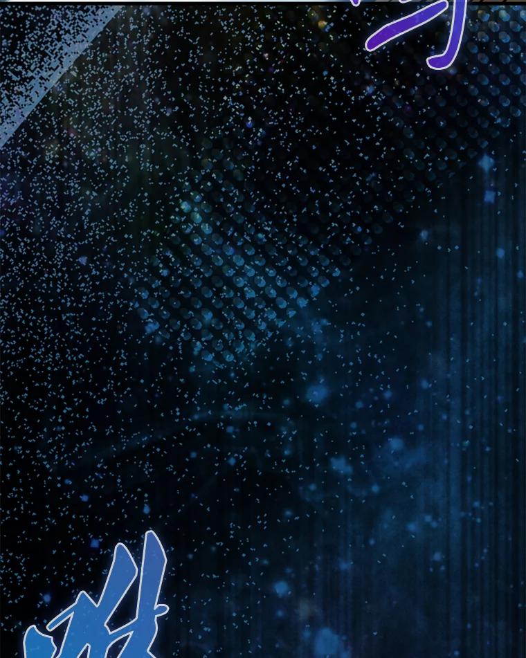 《配角太强了》5.被盯上 第18页
