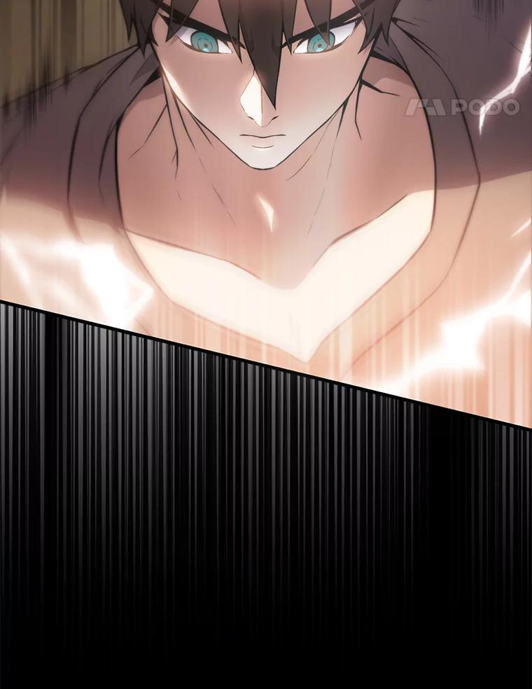 《配角太强了》5.被盯上 第79页