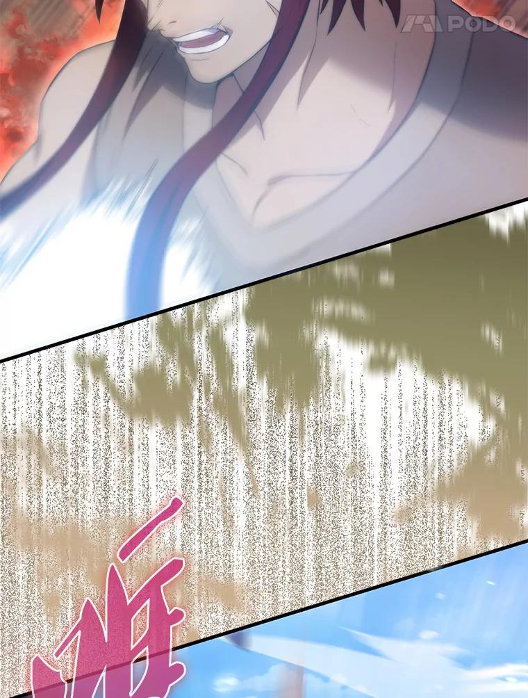 《配角太强了》5.被盯上 第131页