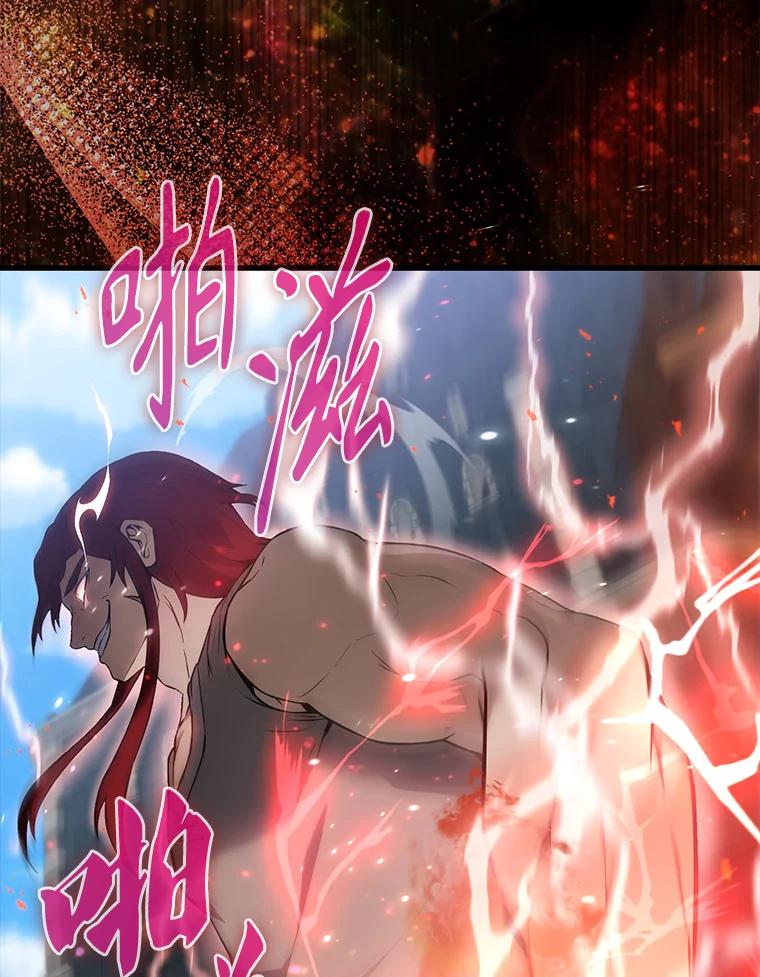 《配角太强了》5.被盯上 第67页