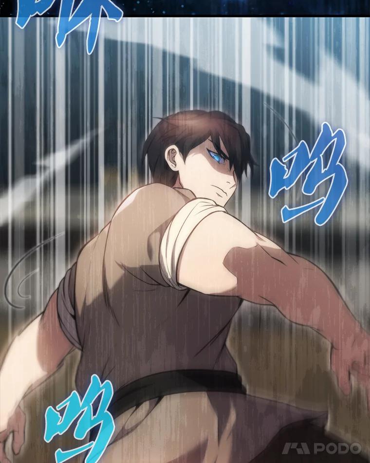 《配角太强了》5.被盯上 第19页