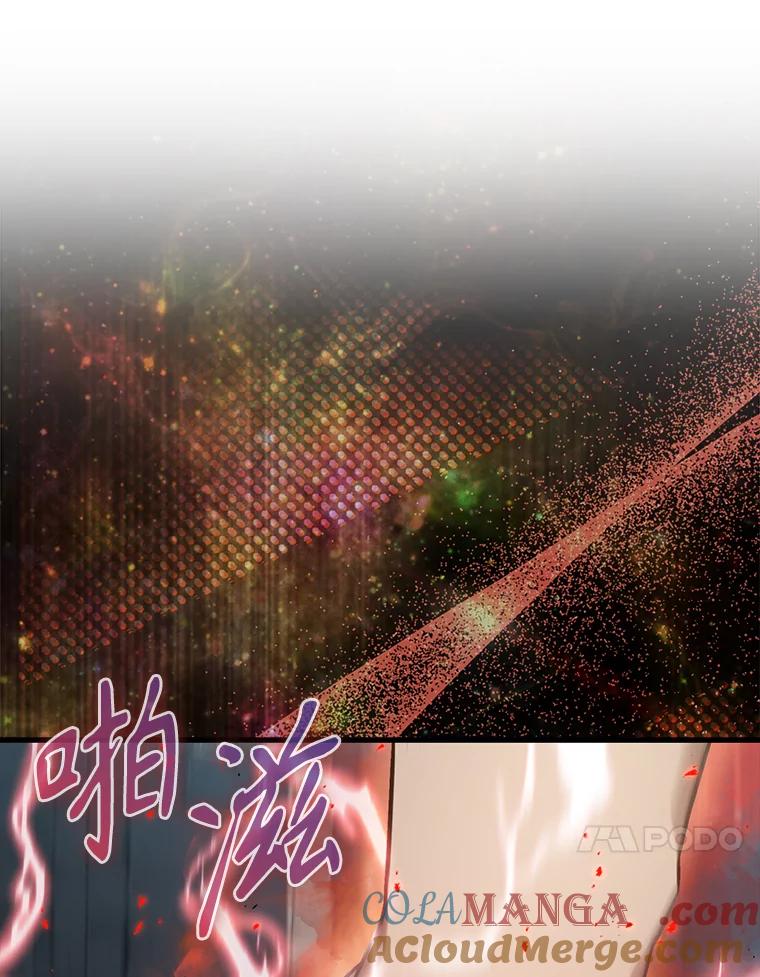 《配角太强了》5.被盯上 第65页
