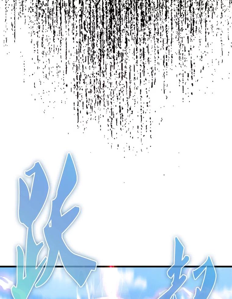 《配角太强了》5.被盯上 第70页