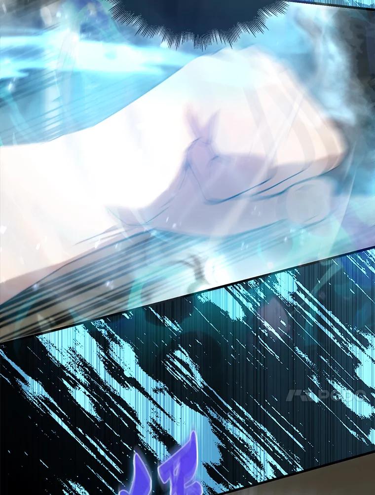 《配角太强了》5.被盯上 第127页