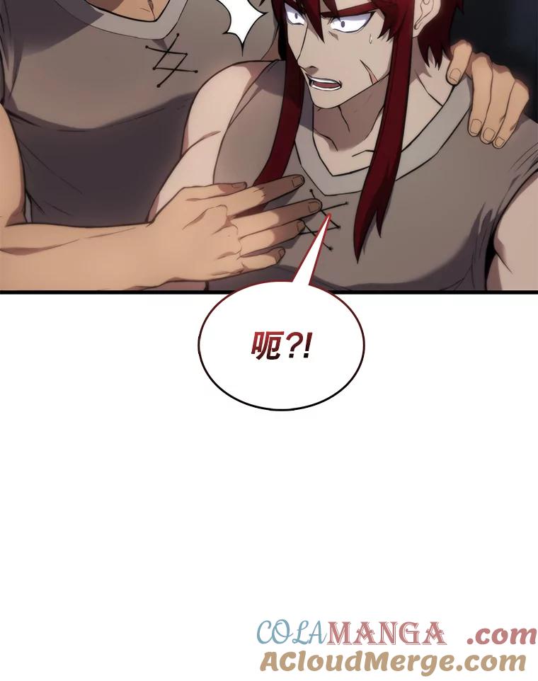 《配角太强了》5.被盯上 第33页