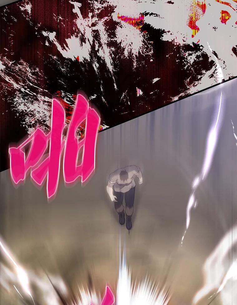 《配角太强了》5.被盯上 第76页