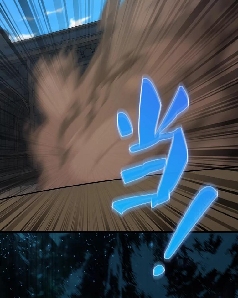 《配角太强了》5.被盯上 第24页