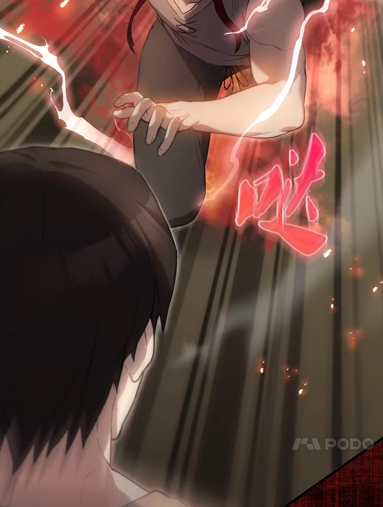 《配角太强了》5.被盯上 第114页