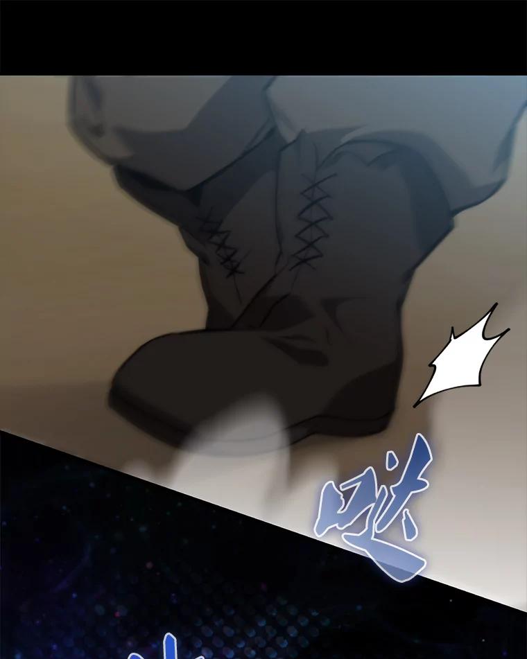 《配角太强了》5.被盯上 第16页
