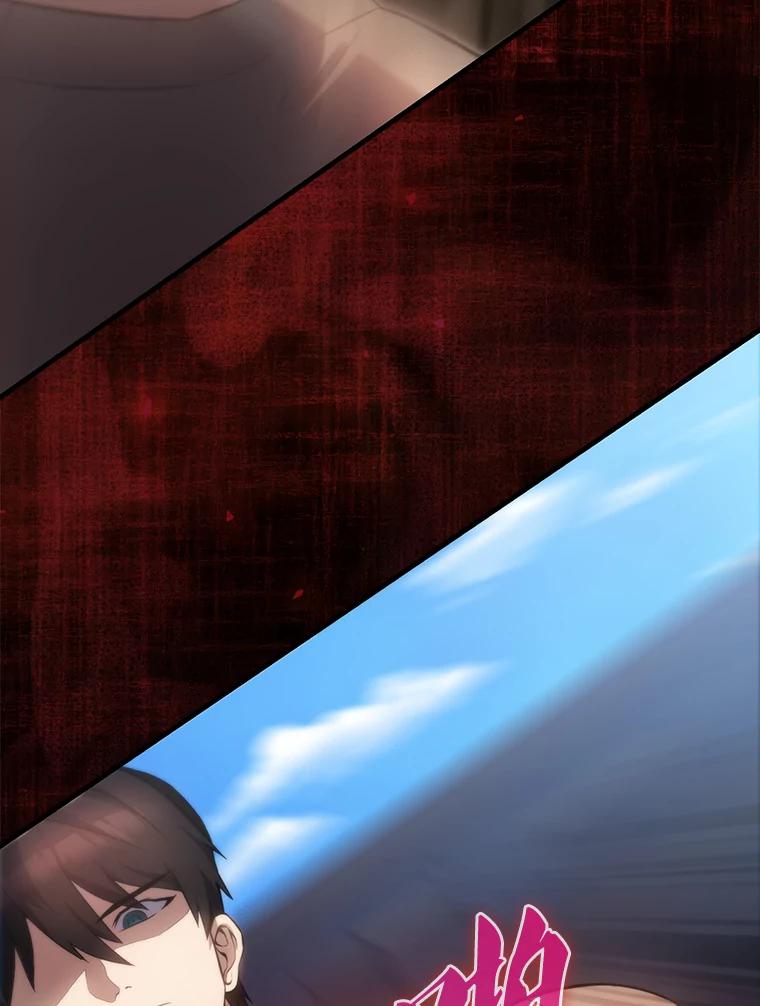 《配角太强了》5.被盯上 第115页
