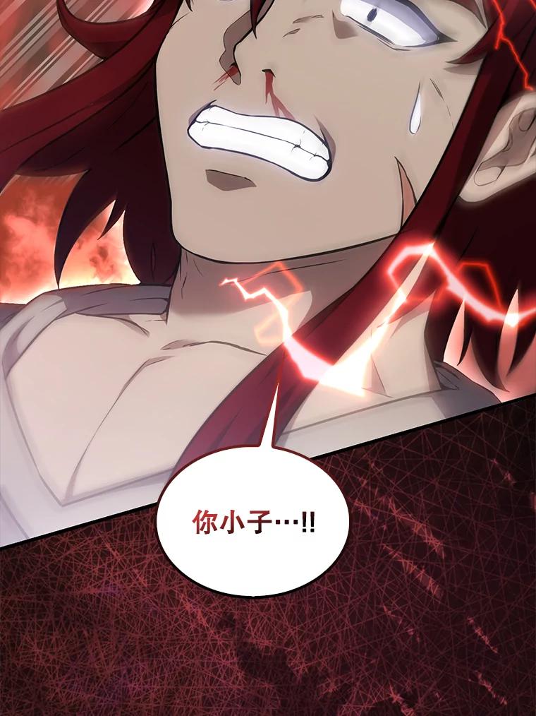 《配角太强了》5.被盯上 第87页