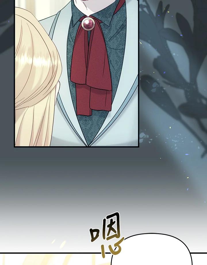 《解救好战丈夫的女儿》第60话 第22页