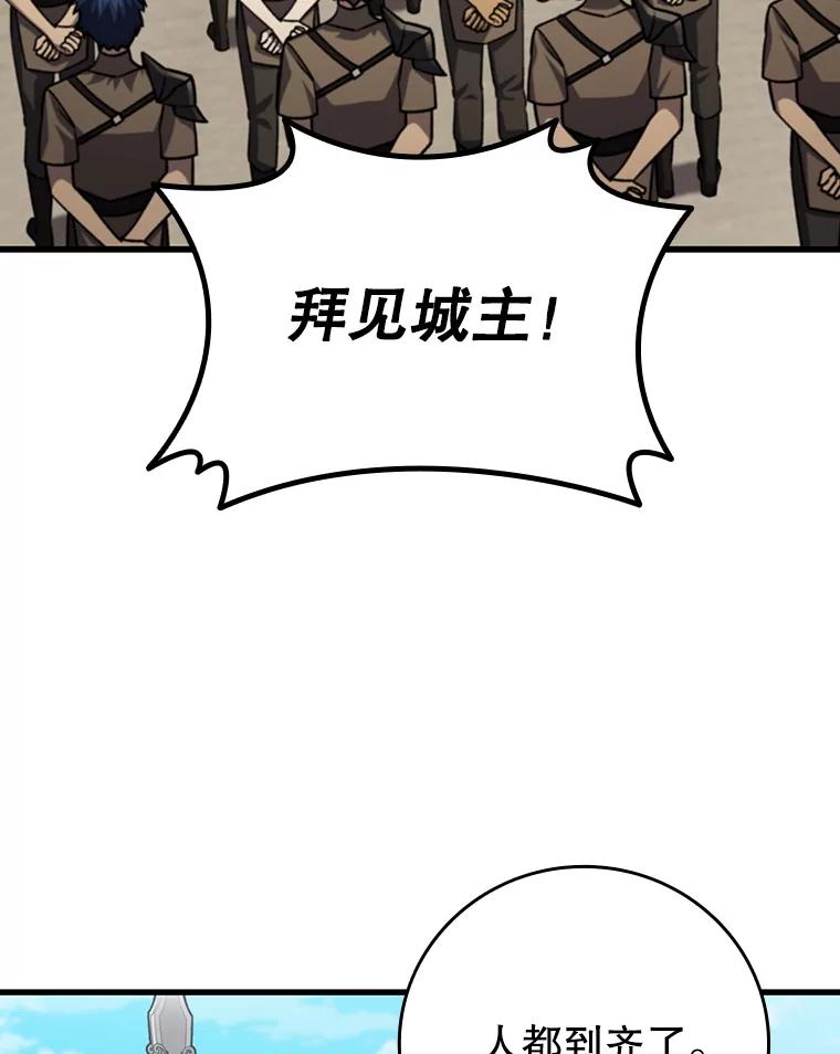 《噬龙魔法师》59.指导 第134页