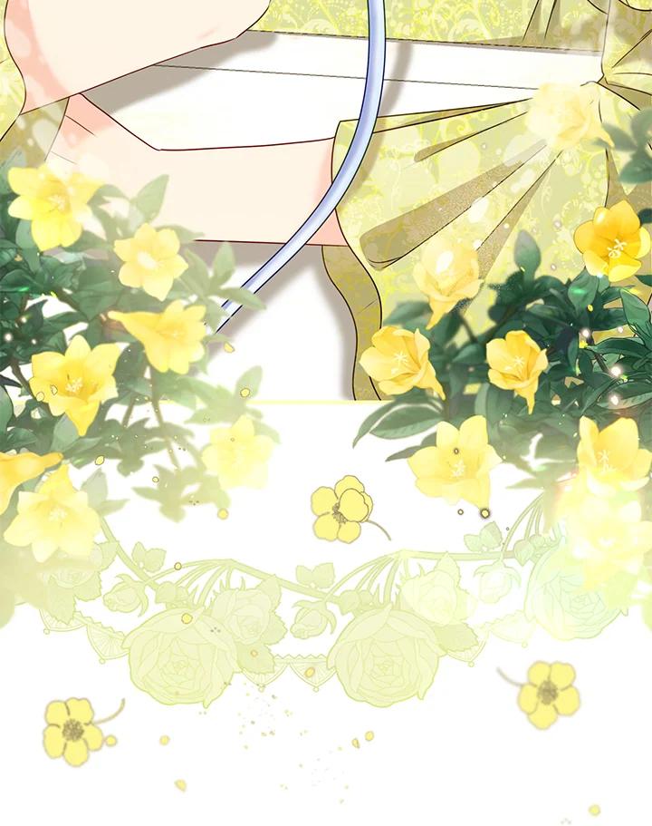 《解救好战丈夫的女儿》第61话 第3页