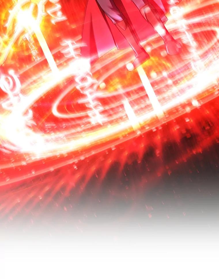 《噬龙魔法师》60.白塔塔主 第74页