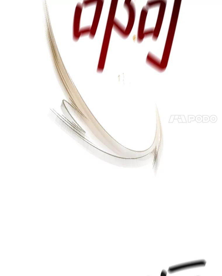 《噬龙魔法师》60.白塔塔主 第18页