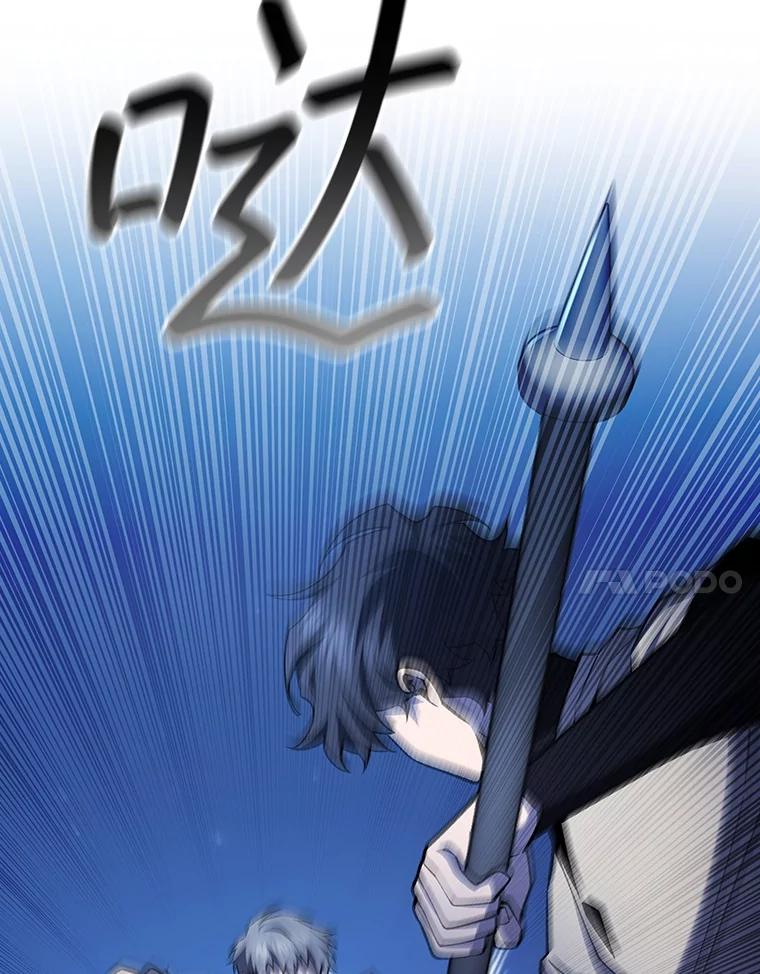 《噬龙魔法师》60.白塔塔主 第11页