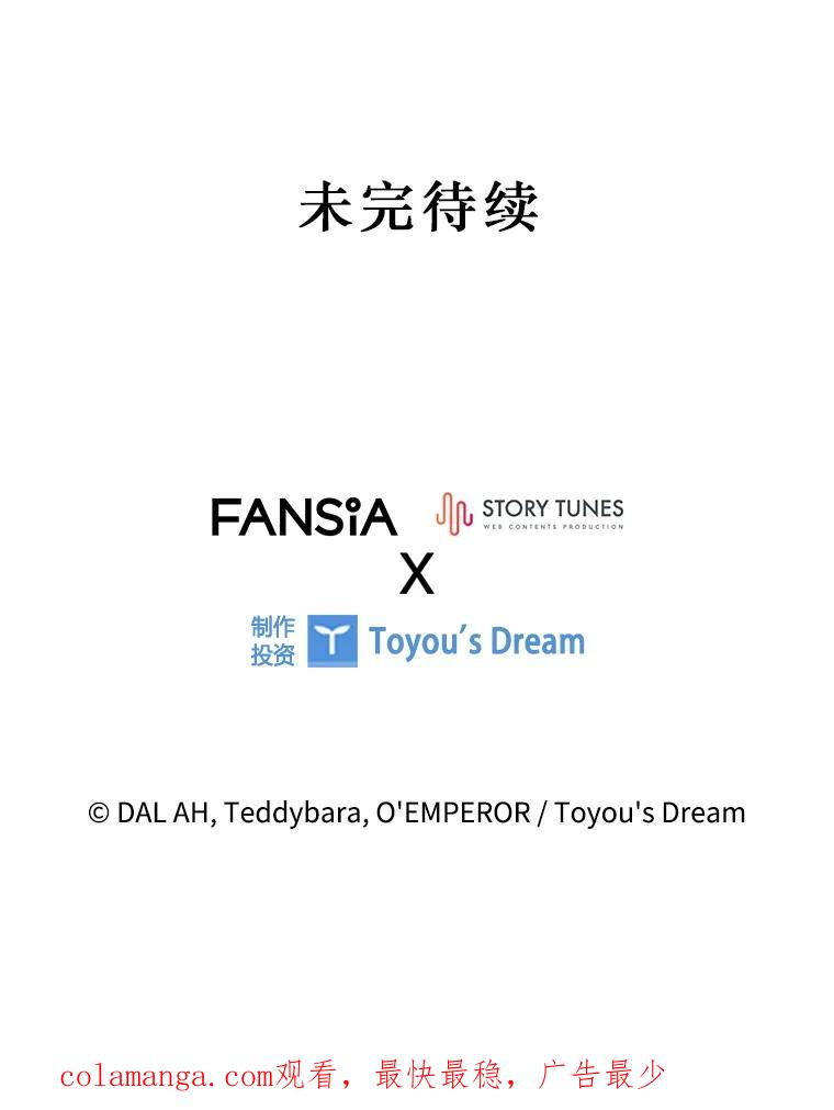 《噬龙魔法师》60.白塔塔主 第163页