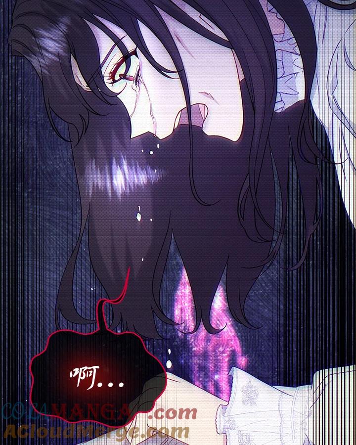 《解救好战丈夫的女儿》第61话 第25页