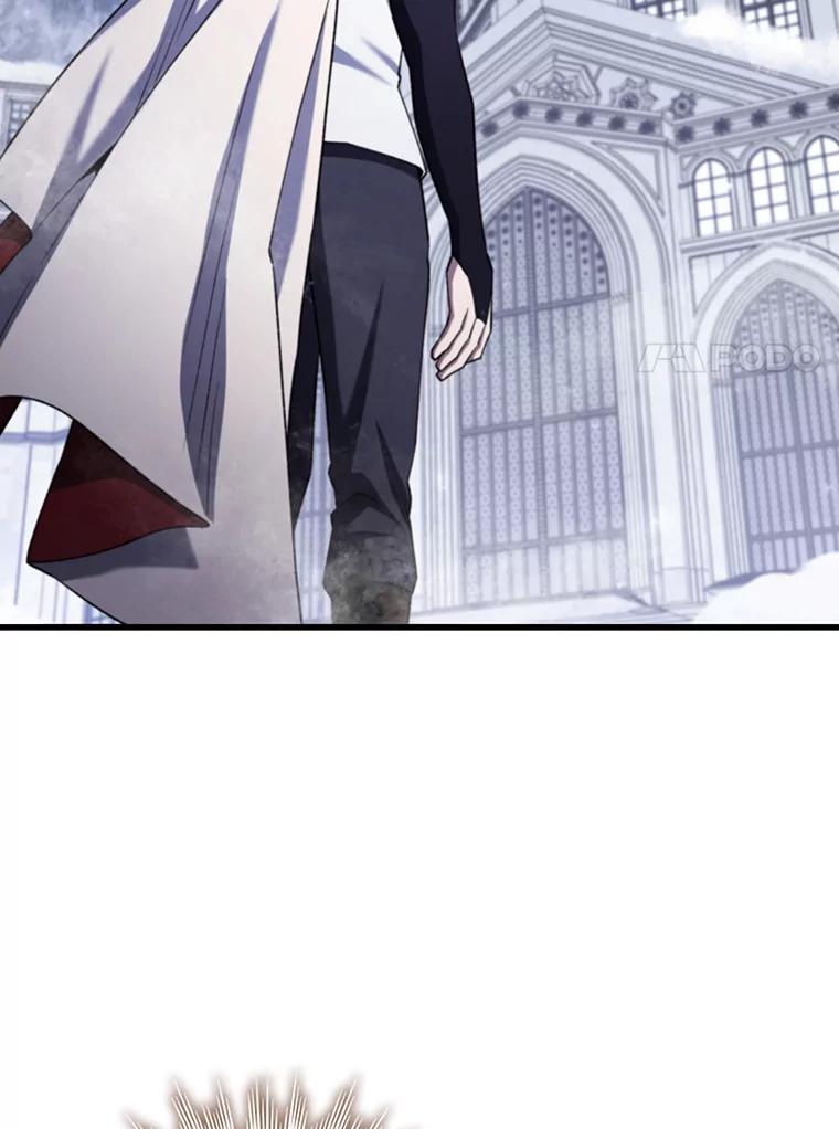 《噬龙魔法师》60.白塔塔主 第132页