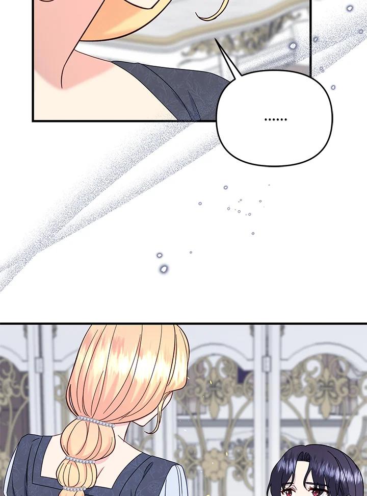 《解救好战丈夫的女儿》第61话 第62页