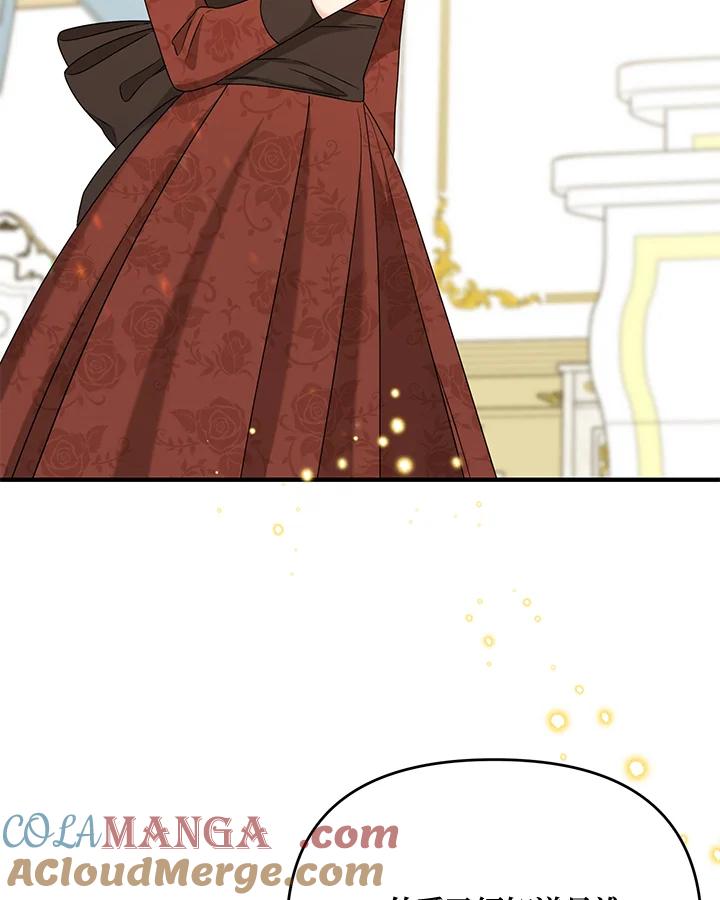 《解救好战丈夫的女儿》第61话 第89页
