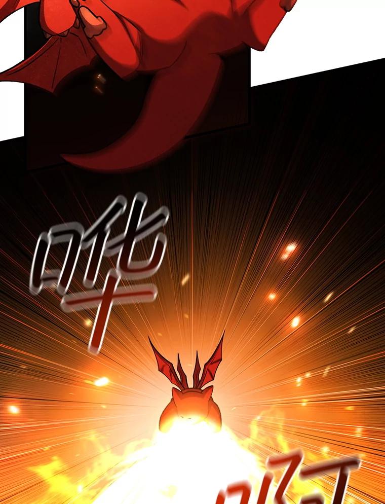 《噬龙魔法师》61.寻找入口 第120页