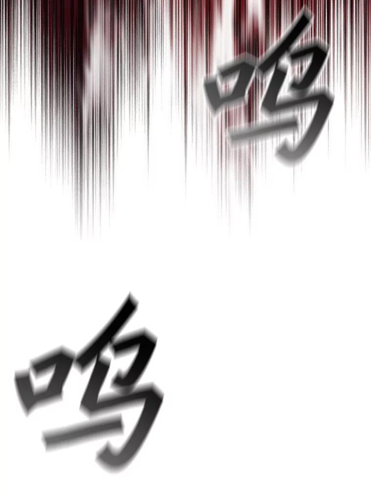 《噬龙魔法师》61.寻找入口 第102页